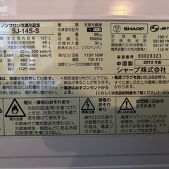 SHARP 冷蔵庫の画像