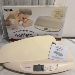 Amazon タニタ スケールの中古が安い！激安で譲ります・無料で