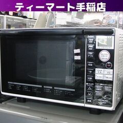 日立 オーブンレンジ 2016年製MRO-TT5 18L HIT...