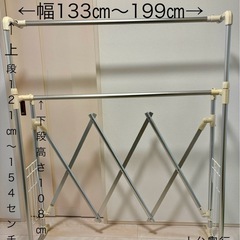 もらってください！★訳あり折りたたみ伸縮アルミ製物干し