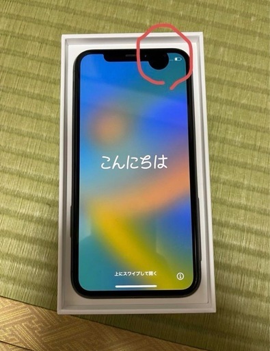 その他 iPhone  x