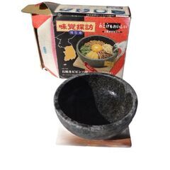 味覚探訪(韓国)  天然石焼ビビンバ鍋18cm　（ＲＢ－２８７９）　🌸まだ取引可ですの画像