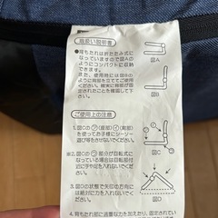 【6月まで】1人用座椅子の画像