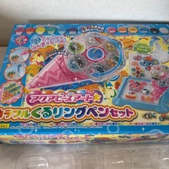 アクアビーズ　セットの画像