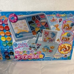 アクアビーズ　セットの画像