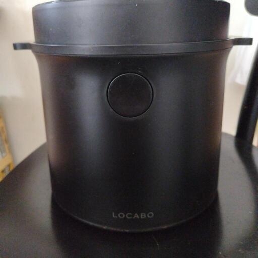 ロカボ炊飯器