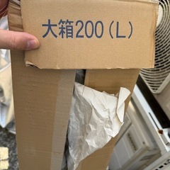 特大　ギター用ダンボール　梱包資材の画像