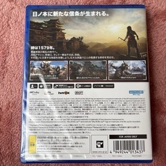 新品未開封　アサシンクリードシャドウズ　ゲーム　ps5の画像
