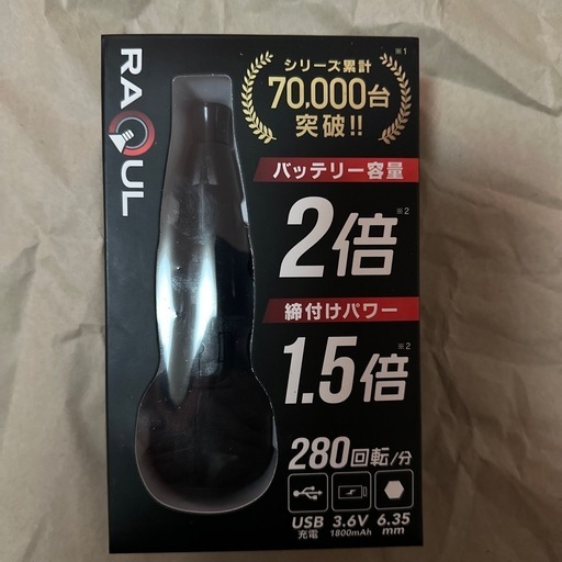 VOICE電動ドライバー　新品
