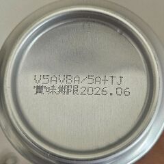 トリス ハイボール缶の画像