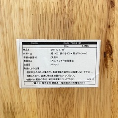 【受け渡し決定しました！】ダイニングテーブルの画像