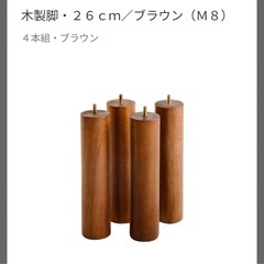 【美品】無印良品セミダブル脚付マットレスの画像