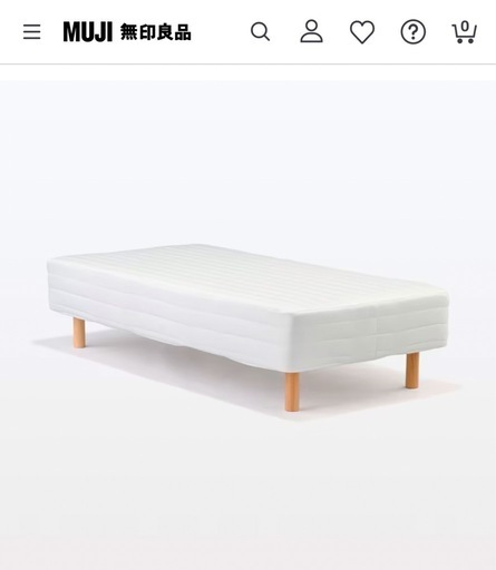 美品】無印良品 マットレス セミダブル 【公式通販】