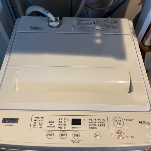 洗濯機