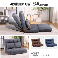 【期間限定お値下げ中‼️】ソファベッド　2人掛け　クッション付の画像