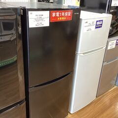 【軽トラ90分無料貸し出し中】IRIS OHYAMA  2ドア冷...