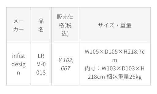 lightroom S 簡易防音室
