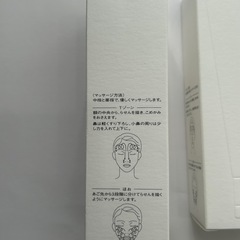 IPSA イプサ ルミナイジング クレイe 3個セット　資生堂の画像