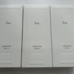 IPSA イプサ ルミナイジング クレイe 3個セット　資生堂