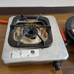 ガスコンロ(LPガス)、鍋の画像