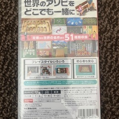 【決まりました】世界のアソビ大全51の画像