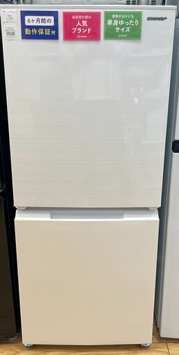 【６ケ月間保証付】2ﾄﾞｱ冷蔵庫　SHARP　2021年製【ﾄﾚﾌｧｸ桶川店】