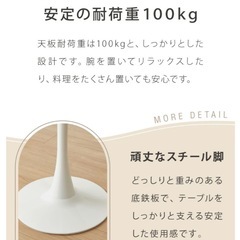 ホワイトテーブルの画像