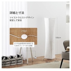 【美品】フロアランプ/フロアスタンドの画像