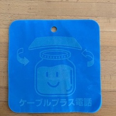 『未使用』キャップオープナー