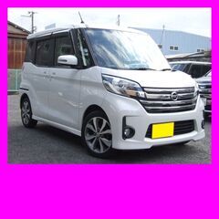 アラウンドビュー デイズルークスハイウェイスターX Gパッケージ...