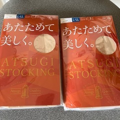 他サイトで決まりました！着圧ストッキング L-LL 3足組×2セット