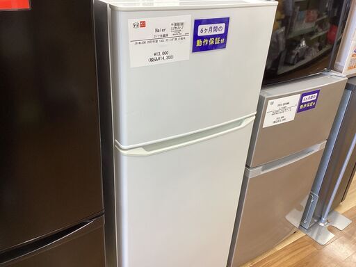 【軽トラ90分無料貸し出し中】Haier 2ドア冷蔵庫 JR-N130B 2022年製のご紹介です！