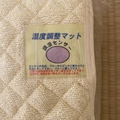 シングル
敷きパッドの画像