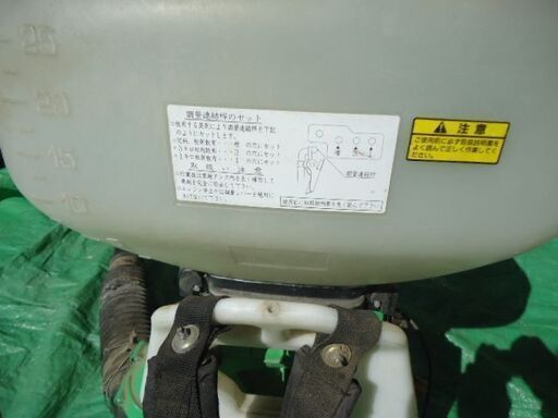 共立 背負い動噴 DMC800 薬剤タンク30L 散布 薬剤 農薬 　エンジンブロワにも？ 共立 背負い動噴 DMC800 薬剤タンク30L 散布 薬剤 農薬 エンジンブロワ