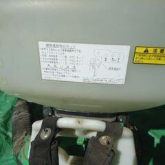 共立 背負い動噴 DMC800 薬剤タンク30L 散布 薬剤 農薬 　エンジンブロワにも？の画像