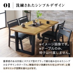 【受け渡し決定しました！】ダイニングテーブルの画像