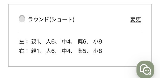 【未使用！新品！】EVERNAIL ピンク