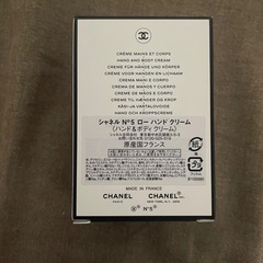 シャネル　正規品　ハンドクリームボディクリームの画像
