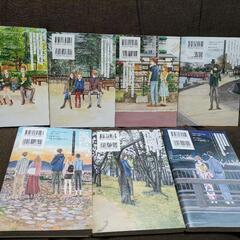 orange 1〜7全巻 高野 苺の画像