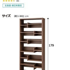 本棚
の画像