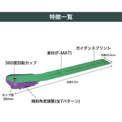 FUJITA MAT U-2.3 フィルタマットの画像
