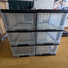 3段収納ケース(2個)