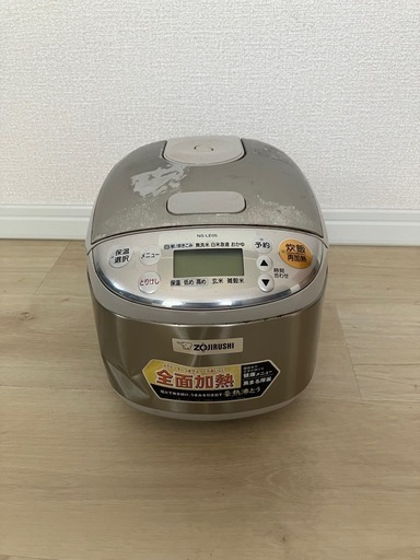 炊飯器　3合炊き