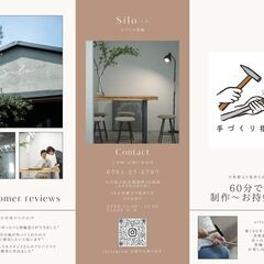 世界に一つだけの手作り指輪を作ろう(制作体験45分)手づくり指輪silo(しろ)　真鍮リング1650円よりの画像