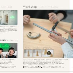 世界に一つだけの手作り指輪を作ろう(制作体験45分)手づくり指輪silo(しろ)　真鍮リング1650円よりの画像