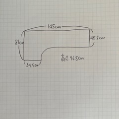 145cm デスクの画像