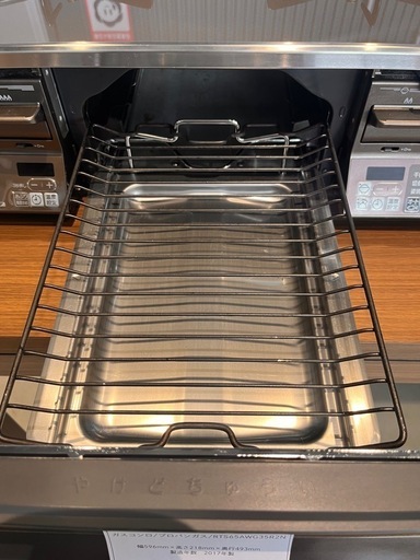 ?Rinnai グリル付ガステーブル  RTS65AWG35R2N　¥25,555  　小牧市　岩倉市 リサイクルショップ ♻️こぶつ