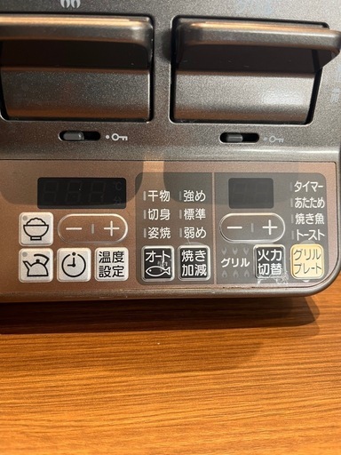 ?Rinnai グリル付ガステーブル  RTS65AWG35R2N　¥25,555  　小牧市　岩倉市 リサイクルショップ ♻️こぶつ