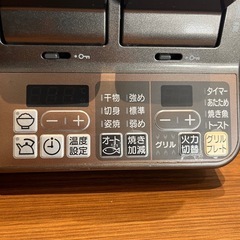 🔥Rinnai グリル付ガステーブル  RTS65AWG35R2N　¥25,555  　小牧市　岩倉市 リサイクルショップ ♻️こぶつ屋の画像