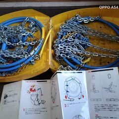 中古チェーン（ジャンク）の画像